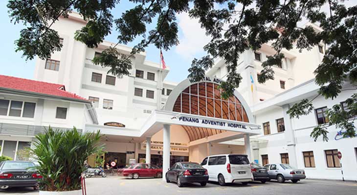 槟城港安医院(PAH)